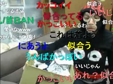 20130601 暗黒放送Ｑ　衣替えでいらない服を処罰する放送 1/2