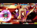 【弾闘　東方心綺楼　ver1.02】　こいし vs 神子