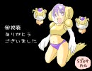クロノトリガー　思い出の台詞　遥かなる時の彼方へのせて…
