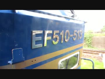 EF510513号機　福島駅発車～加速を北斗星車内から