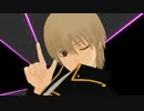 【MMD銀魂】沖田が3人でルカルカ★ナイトフィーバー