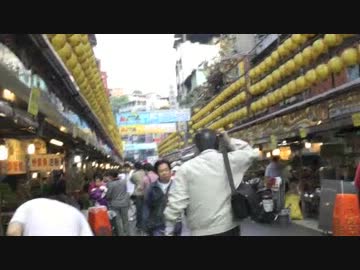 台湾ぶら〜り１人旅Returns Part1