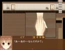 うちの子が「悠遠物語」で薬売りをするそうです。　part6