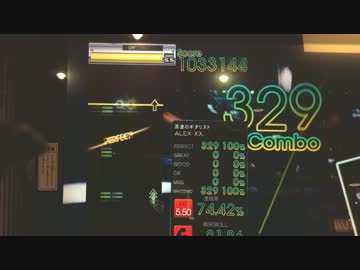 【GFスコアアタック】BRIGHT STREAM EXT-G【遅延参考用】
