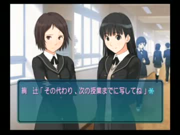 アマガミ実況プレイpart70