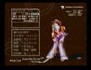 クロノクロスを初見実況プレイする　part61
