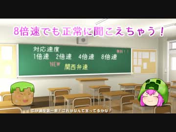 【Minecraft】匠と土の嫁探しクラフトpart15【ゆっくり実況】
