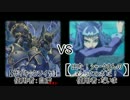 【遊戯王】デュエルマニア　Vol.19【ゲスト回】