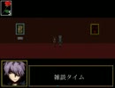 【猥々実況】Ibに学ぶ前衛芸術　３時限目