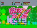 PCE版ファンタジーゾーンを久しぶりにプレイしてみた