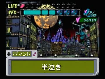 【実況】　我が名は！　変態仮面！　ビューティフォー・ジョー!!  view16
