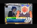 【実況】『アサルとスパイ』 Part10