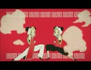 【歌ってみた】いーあるふぁんくらぶ【ぶあち】