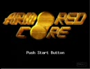 ARMORED CORE　PS無印を最初からやってみた