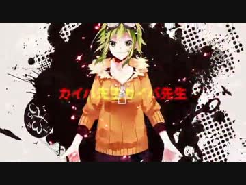 【歌ってみた】人生リセットボタン【レギア】