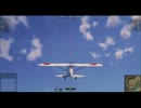 [実況]　World of planes ～YasuiBanana~　その2