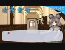【ダブルクロス】命蓮寺であかでみあ！ミドル編４【リプレイ】