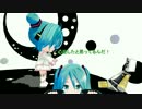 【初音ミク】物語（大切な友達へ）【オリジナル曲・だばぁP応援歌】