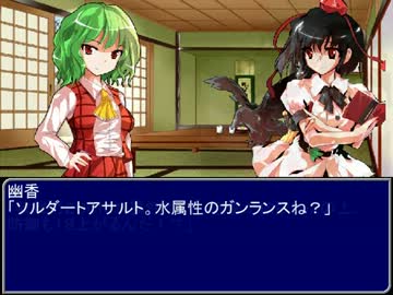 【東方】誘われてユクモ村　第二十四話オープニング【ＭＨ】