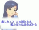 【アイマス】笑う鳥の妄想 ＃５－Ａ【笑う犬】