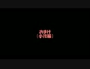 カービィとヘルパーと時々2:50…　part2