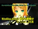 【ニコカラ】ジャーナル・ジャスティファイ【MMD-PV】_on[それっぽいP]