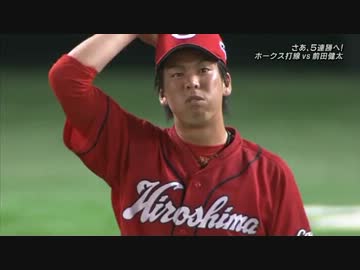2013.6.1　前田健太、1/3回27球6失点で降板