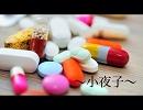 小夜子・・・・・歌ってみた