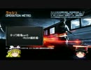 [BF3]ゆっくり戦場part5-RUSH編前編-[PS3]
