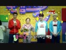 SHINee - 130531(2) Tooniverse Nangam School