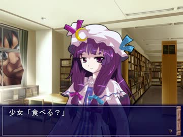 【第2部】東方家族鉄～光と闇が両方見守る坂道で～8
