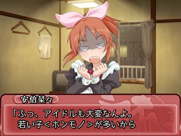 【第七次ウソm@s】中二病でも偶像がしたい 01