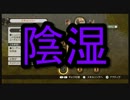 【ゼノブレイド】2人で世界を守りたい！　Part47　【Xenoblade】