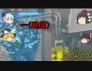 【ゆっくり実況プレイ】鷲になりたての初心者がのんびりBF3　PART３