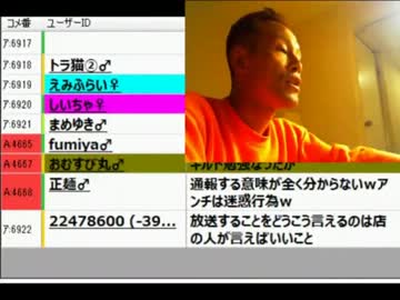 移動空間（カーナビ付き）