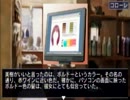 【起業道】お次は雑貨屋！実況プレイPart72
