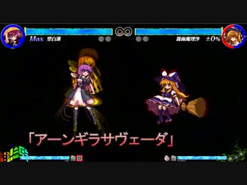 アーンギラサヴェーダ　仕様？バグ？