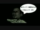 [実況]雰囲気をぶち壊すにわかコンビの全速全進バイオハザード６part77