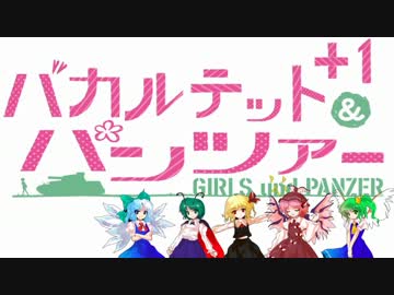【WoT】⑨インテット＆パンツァー第2話 Ⅳ号戦車で頑張ります！