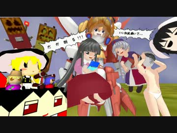 【東方MMD】東方モデル並べ その21【EX１】