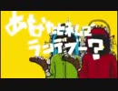 【紫音】マトリョシカ【歌ってみた】