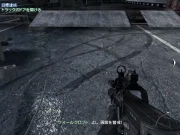 Call of Duty Modern Warfare 3 実況プレイ part6
