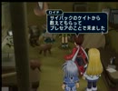 【実況】　テイルズオブシンフォニアをじっくりプレイ　part39
