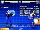 【mugen】ハーフ君のコンボ動画【森近霖之助】