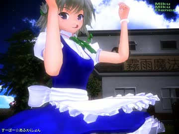 【MMD】黒ニーソかもしれない。【輝針城風咲夜さん】