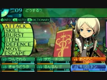 超はじめての世界樹の迷宮Ⅳ 実況プレイ Part19