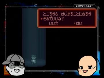 【ゆっくり実況】平凡な少年たちが地球を救う【マザー２極限縛り】3