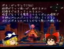 【ゆっくり実況】ゆっくりと聖剣伝説４ Part14