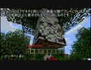 【１日目】惰性で作る俺達の国【minecraft】