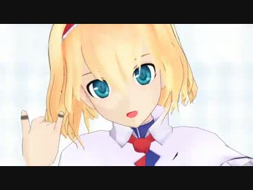 [MMD] too cute!  (アリス・レミリア・フラン)　A-00L
